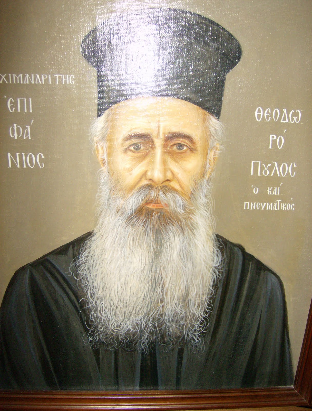 L’anziano Epifanio sulla Liturgia dei Presantificati